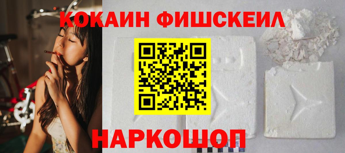 Янаул  Кокаин Боливия  Вход с VPN  COCAIN Боливия 