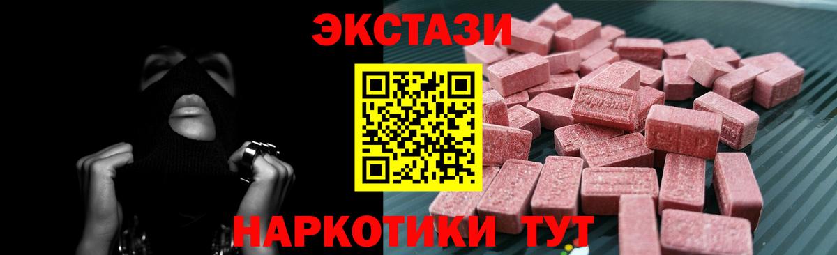 ЭКСТАЗИ Philipp Plein  Вход с VPN  Янаул  ЭКСТАЗИ mix 
