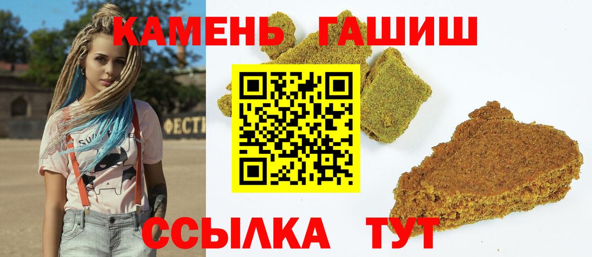 ГАШИШ Изолятор  купить закладку  Янаул  ГАШ AMNESIA HAZE  Вход с VPN 