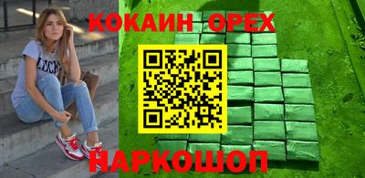 амф Ликино-Дулёво