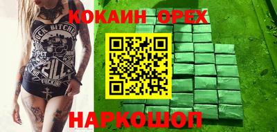 амф Ликино-Дулёво