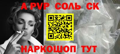 гидропоника Ливны