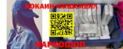гашишное масло Лесосибирск