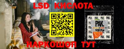 гашишное масло Лесосибирск