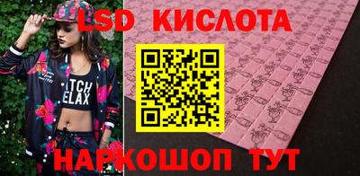 гидропоника Ливны