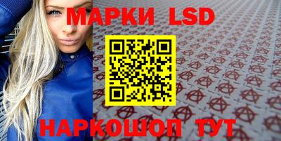 гашишное масло Лесосибирск