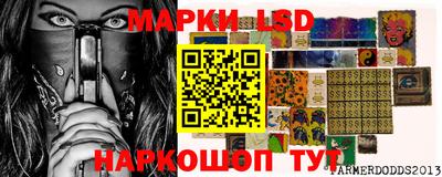 амф Ликино-Дулёво