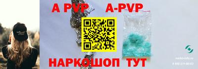 гидропоника Ливны