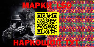 гашишное масло Лесосибирск