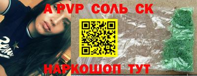 гидропоника Ливны
