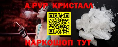 амф Ликино-Дулёво