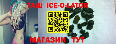 гидропоника Ливны