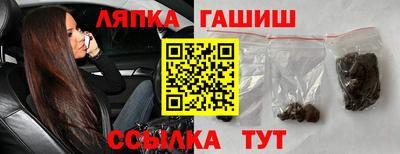 гашишное масло Лесосибирск