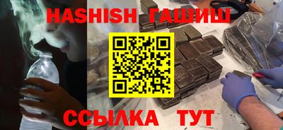 гидропоника Ливны