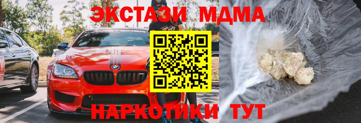 MDMA VHQ Янаул
