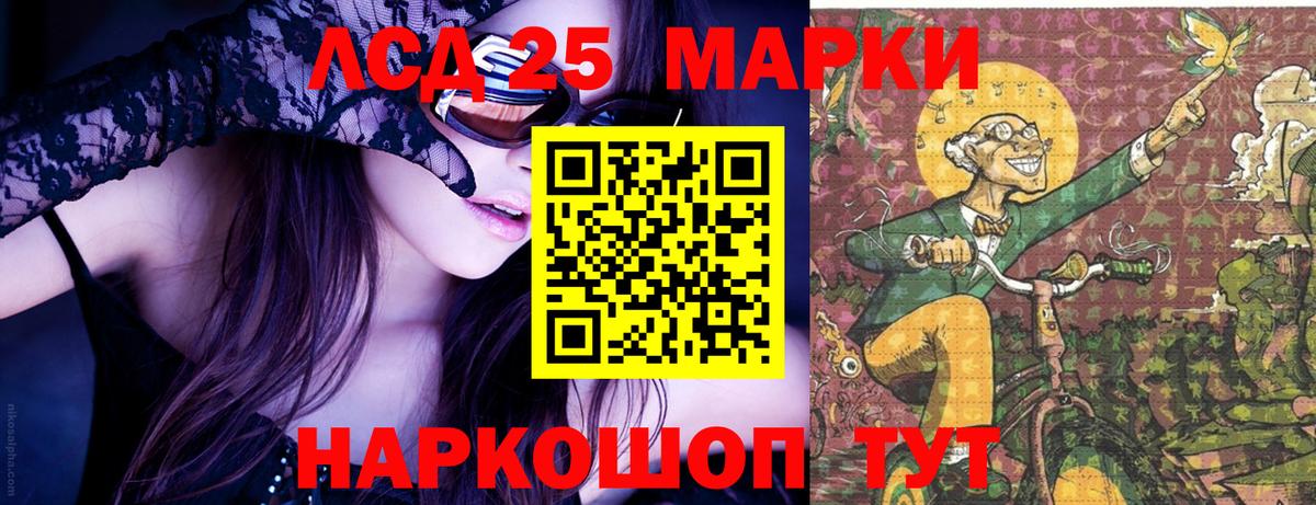 Марки N-bome 1,5мг  Вход с VPN  Марки N-bome 1,5мг  Янаул 